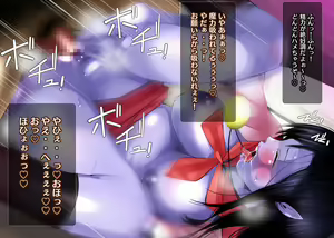 Page 64 of Mazoku no Onna ga Ochita Hi ~Tensou Mahou de Tadoritsuita no wa Zetsurin Kimoota no Heya Deshita~ - preview thumbnail