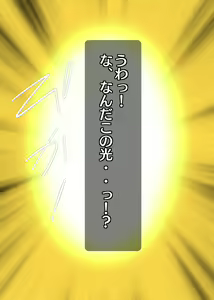 Page 8 of Mazoku no Onna ga Ochita Hi ~Tensou Mahou de Tadoritsuita no wa Zetsurin Kimoota no Heya Deshita~ - preview thumbnail