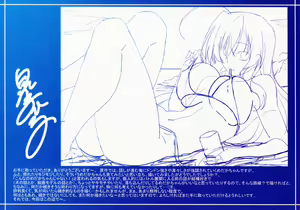 Page 22 of Medaka Cute (decensored) - preview thumbnail