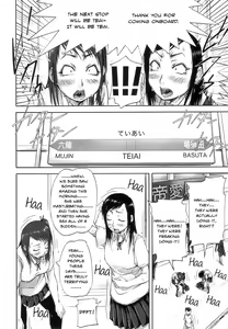Page 132 of Seishokuki - preview thumbnail