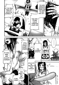 Page 161 of Seishokuki - preview thumbnail