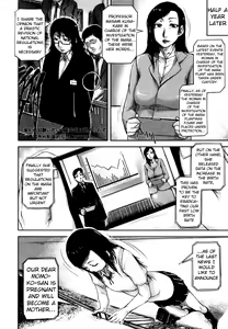 Page 186 of Seishokuki - preview thumbnail