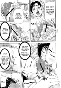 Page 203 of Seishokuki - preview thumbnail