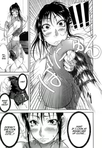 Page 35 of Seishokuki - preview thumbnail