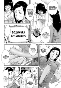 Page 66 of Seishokuki - preview thumbnail