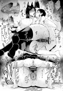 Page 128 of Tanishi-ya Soushuuhen Naiho - preview thumbnail