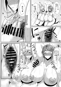Page 55 of Tanishi-ya Soushuuhen Naiho - preview thumbnail