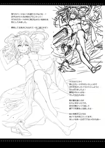 Page 21 of Hai. Teitoku Sara wa Koko ni. - preview thumbnail