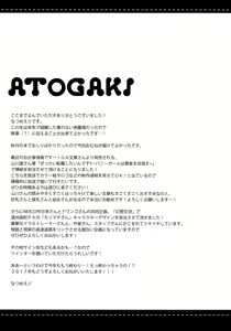 Page 24 of Hai. Teitoku Sara wa Koko ni. - preview thumbnail