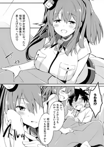 Page 7 of Hai. Teitoku Sara wa Koko ni. - preview thumbnail
