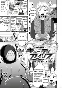 Cutie Iris Anal Kantsuu Acme Jigoku | Cutie Iris -Anal Penetration Orgasm Hell- — hentai manga cover on Fhentai