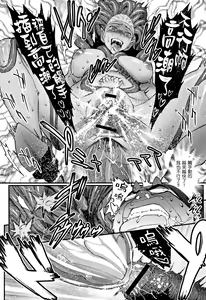 Page 127 of Hime to Dragon - Princess & Dragon 公主和神龍 - preview thumbnail