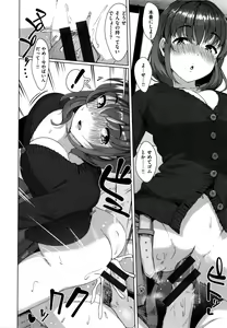 Page 31 of Seinaru Otome-tachi - The Sexual Virgins - preview thumbnail