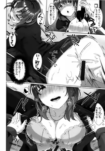 Page 33 of Seinaru Otome-tachi - The Sexual Virgins - preview thumbnail