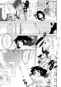 Page 24 of GB Hunter Moemi - preview thumbnail