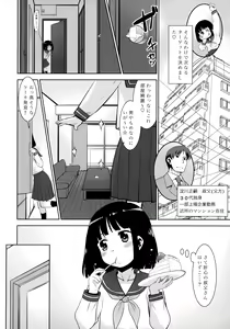 Page 3 of GB Hunter Moemi - preview thumbnail
