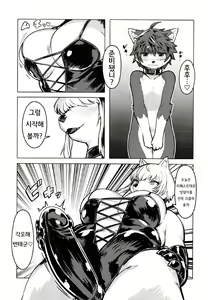 ♀가 ♂를 유린하기만 하는 앤솔로지 책 2 — hentai manga cover on Fhentai