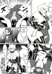 Page 3 of ♀가 ♂를 유린하기만 하는 앤솔로지 책 2 - preview thumbnail