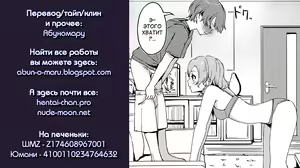 Page 27 of Aya-chan no Otouto-kun to Runrunrun - preview thumbnail