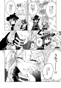 Page 5 of Hara peko ga ruru - preview thumbnail