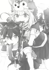 Page 3 of Hara peko ga ruru - preview thumbnail