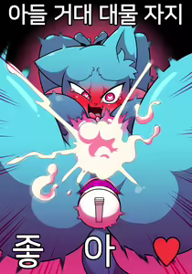 Page 16 of Lusting World of Nicole 1-5 Uncensored - preview thumbnail