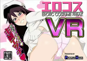 EroCosVR — hentai manga cover on Fhentai