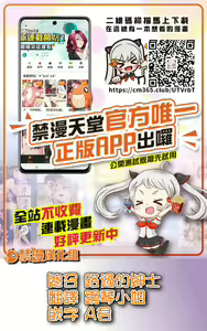 Page 37 of Karami Zakari Bangaihen ~Takashi to Iida~ | 醒時同交歡番外篇～貴史與飯田～ - preview thumbnail