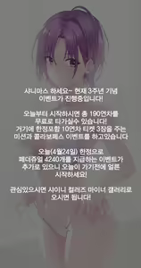Page 26 of Kyou no Dekigoto Asakura Toru | 오늘의사건♡ 아사쿠라 토오루 - preview thumbnail