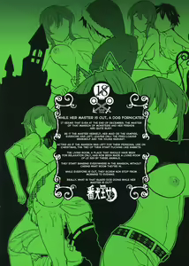 Page 18 of Banken Oujo - Princess Watchdogs - preview thumbnail