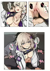 Page 12 of aa12 (decensored) - preview thumbnail