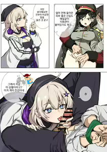 Page 3 of aa12 - preview thumbnail