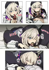 Page 4 of aa12 - preview thumbnail