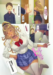 Page 6 of Wagaya ni Gal Mama ga Yattekita!! 2 - preview thumbnail