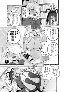 Page 28 of OtaCir no KuroGal VS Bokura - preview thumbnail