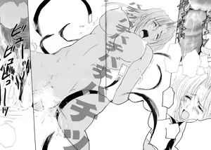 Page 24 of Bachibbachibachi!!! - preview thumbnail