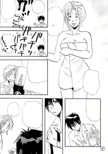 Page 7 of Bachibbachibachi!!! - preview thumbnail