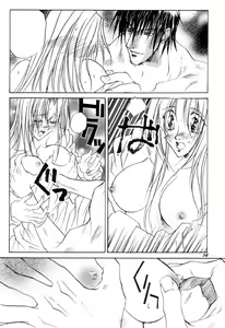 Page 13 of Wakai Yome - preview thumbnail