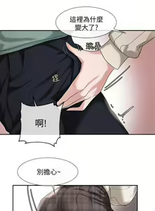 Page 37 of 社團學姊 - preview thumbnail