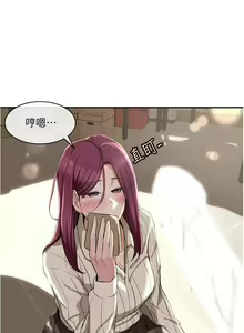 Page 39 of 社團學姊 - preview thumbnail