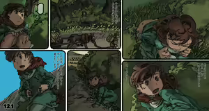 Page 121 of Mushi Mezuru Himegimi 5 - preview thumbnail
