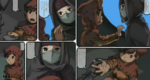 Page 140 of Mushi Mezuru Himegimi 5 - preview thumbnail
