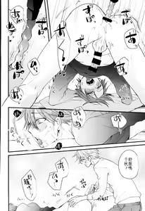 Page 15 of Ore no Kawaii Onaho Senpai 4 - preview thumbnail