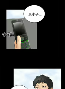 Page 111 of 騙局 1-24 - preview thumbnail