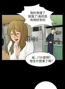 Page 126 of 騙局 1-24 - preview thumbnail