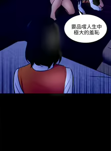 Page 164 of 騙局 1-24 - preview thumbnail