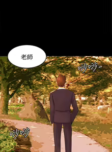 Page 169 of 騙局 1-24 - preview thumbnail
