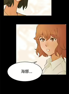Page 174 of 騙局 1-24 - preview thumbnail