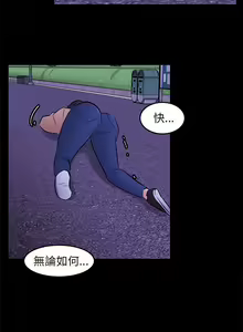 Page 178 of 騙局 1-24 - preview thumbnail