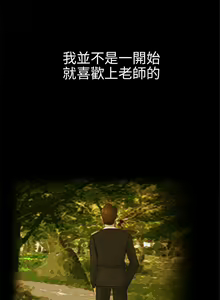 Page 55 of 騙局 1-24 - preview thumbnail